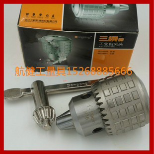 B16 B18 B12 钻夹头 B10 三鸥 三钢