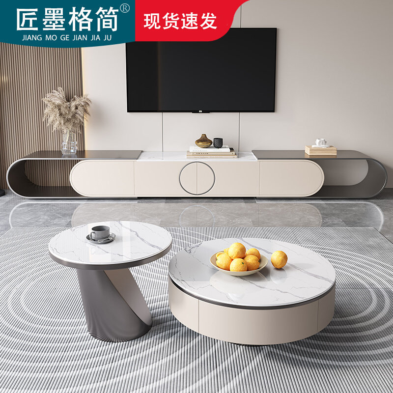 轻奢岩板电视机柜茶几组合现代简约家用小户型客厅可伸缩储物地柜