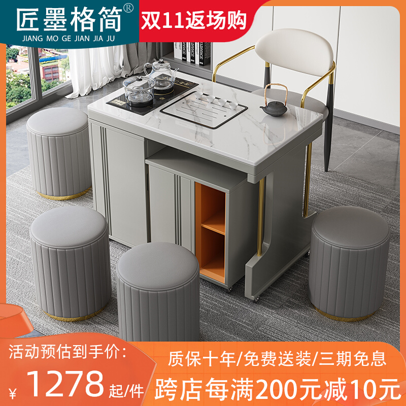 岩板功夫茶几沙发边几家用可移动茶车现代简约旋转阳台茶桌椅组合