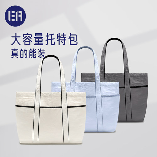 Esqua火热款瑜伽包托特包