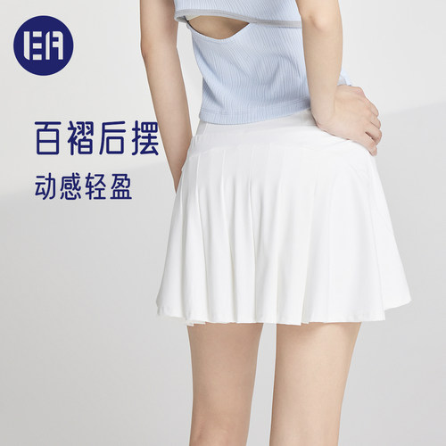 【5折福利】 Esqua夏季百搭舒适A字网球裙运动半身裙口袋防走光