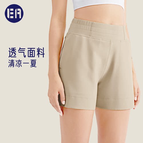 【清仓价】Esqua 休闲短裤瑜伽裤提臀运动裤弹软休闲裤女健身