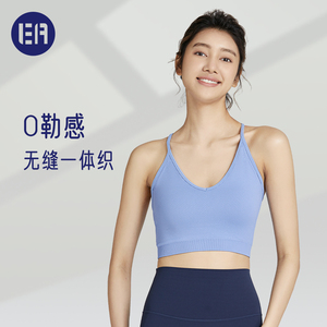 EsquaAthleisure V领无缝一体织运动内衣瑜伽背心女中低强度运动