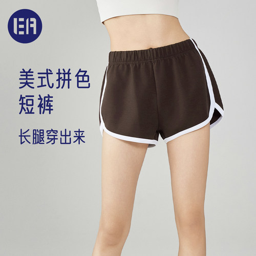 【5折福利】Esqua美式撞色短裤复古运动短裤女宽松健身裤跑步