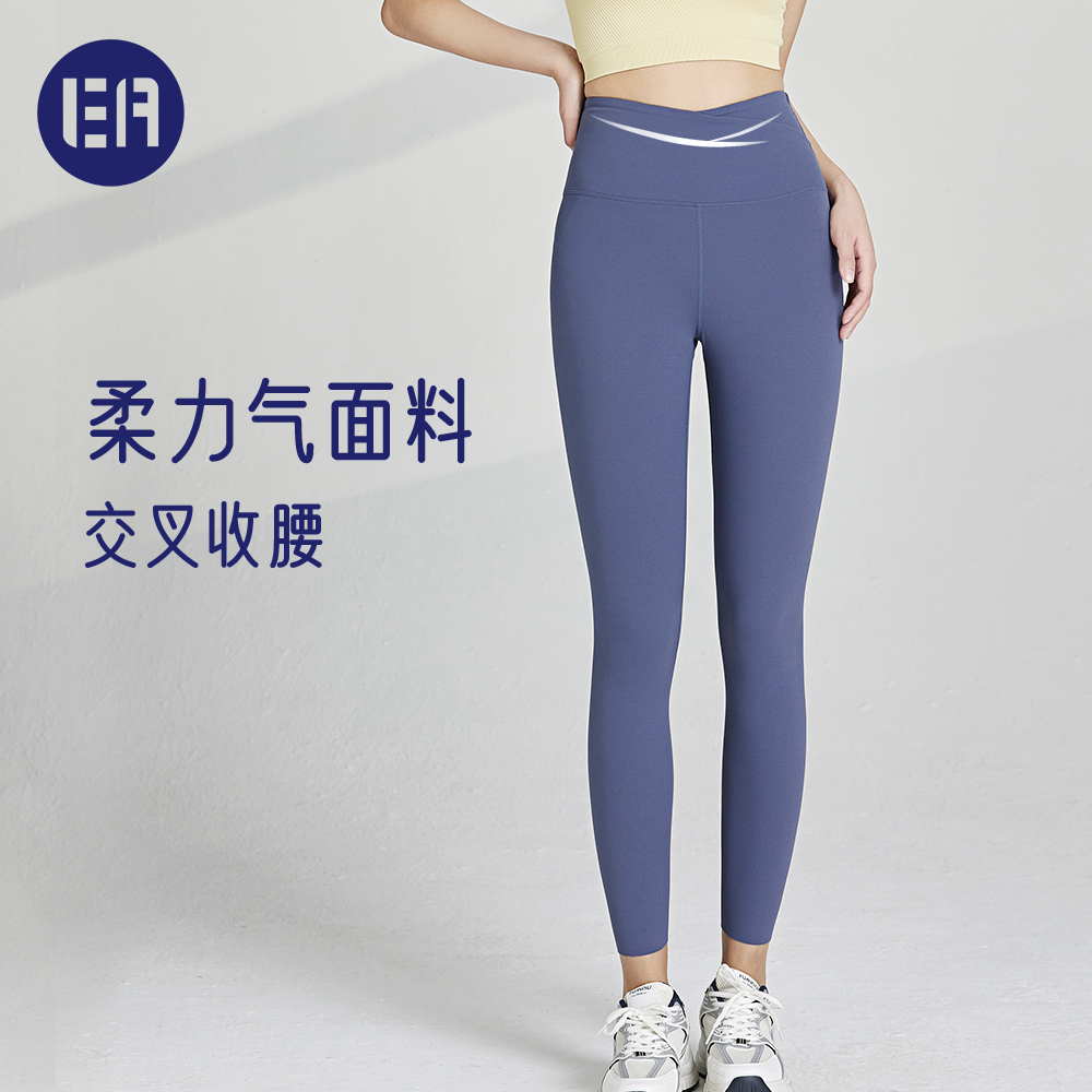 Esqua Athleisure柔力气交叉腰瑜伽裤高腰提臀跑步运动裤外穿 运动/瑜伽/健身/球迷用品 瑜伽长裤 原图主图