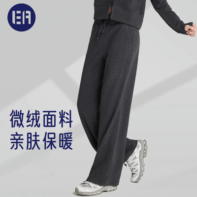 【纸片人套装】Esqua Athleisure春秋休闲裤女直筒抽绳阔腿裤套装