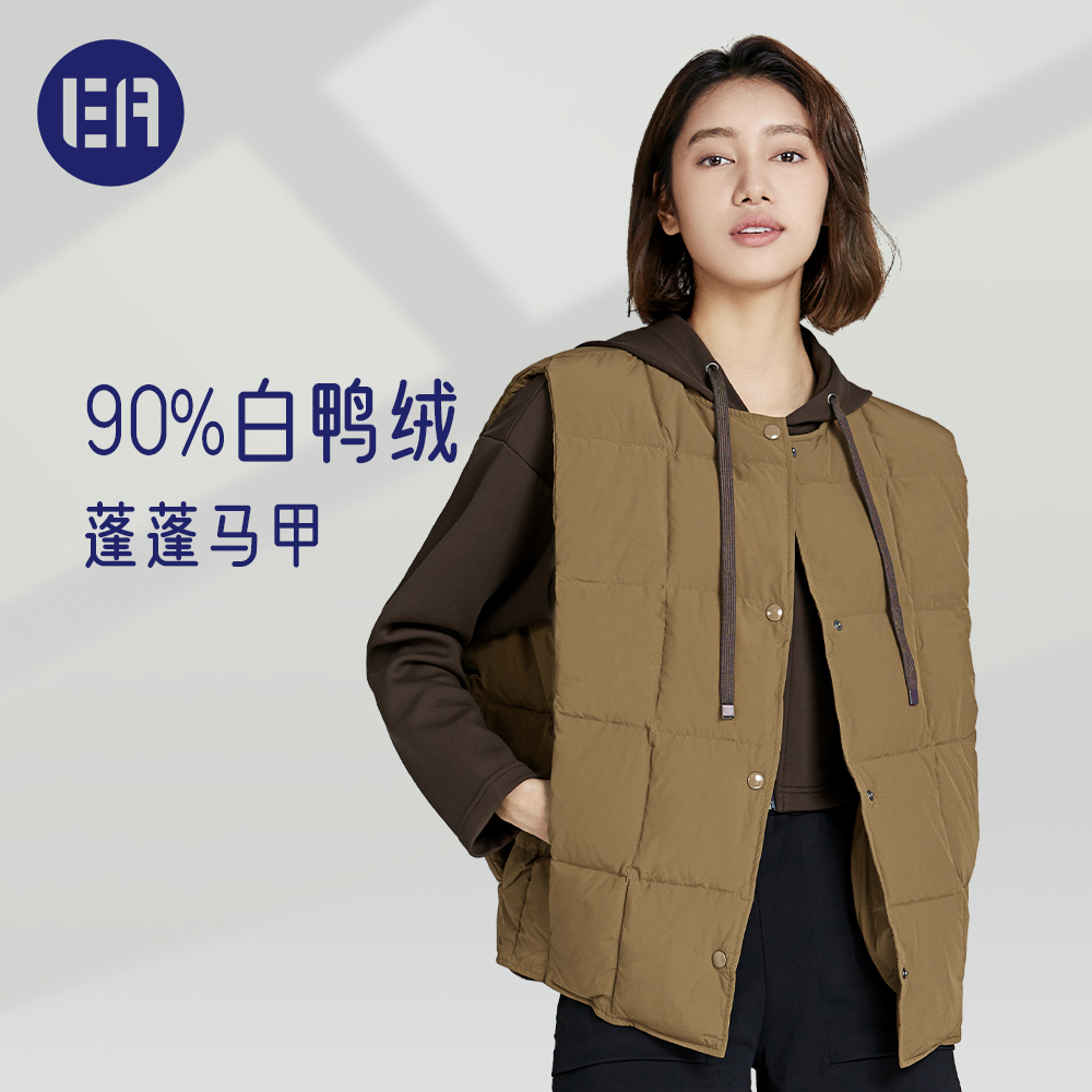 Esqua Athleisure 高端白鸭绒马甲女休闲无领纯色羽绒夹克外套女