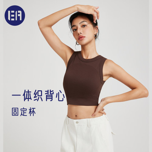 【5折福利】Esqua自带杯一体织背心可外穿工字背心健身普拉提瑜伽