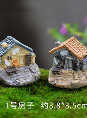 树脂微缩小房子装饰摆件别墅造景配件微景观