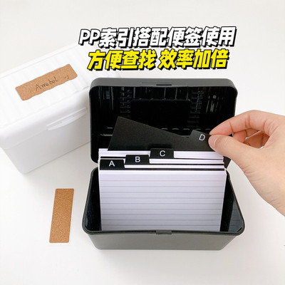 桌面索引卡收纳盒塑料翻盖式美式办公学生用便签保护盒
