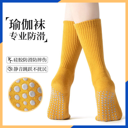 瑜伽袜女秋冬中筒袜运动健身舞蹈普拉提地板袜成人专业袜子