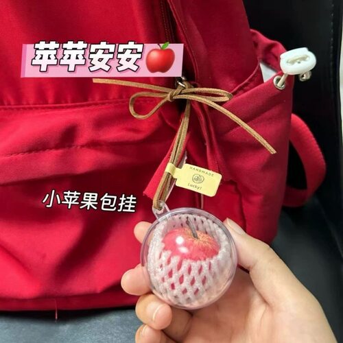 圣诞平安果仿真苹果挂饰 苹安喜乐透明球包包挂件 红青苹果钥匙扣
