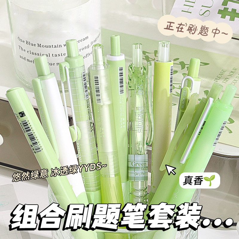 高颜值速干按动中性笔套装ST笔头学生考试刷题专用黑笔