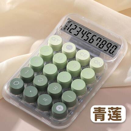 计算器高颜值女神款计算机办公室用可爱网红款大学生财务会计算D2