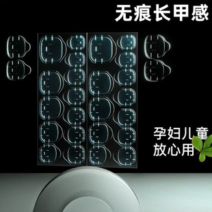 超薄蓝胶果冻胶美甲贴强粘假指甲双面胶甲片贴持久