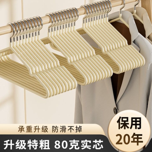 家用防肩角衣架晾衣架学生宿舍用大衣服架子