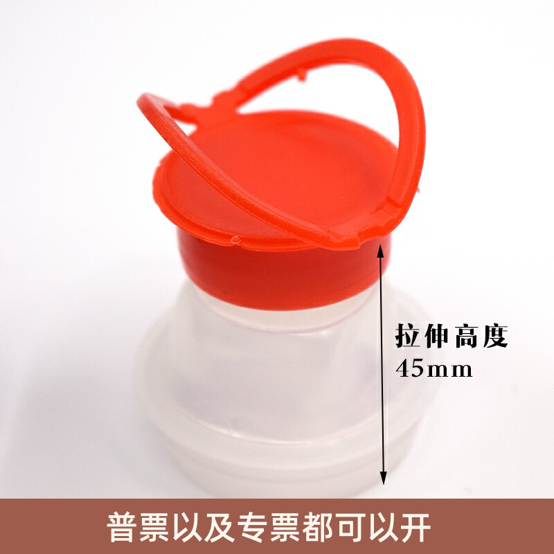 机油嘴拉伸防漏耐铁桶盖