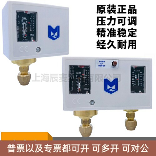 锅炉压力开关冷干机控制