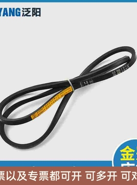 Z-1230 1250 1580 1400电梯门机专用皮带SPZ1250货梯传动带1592Lp