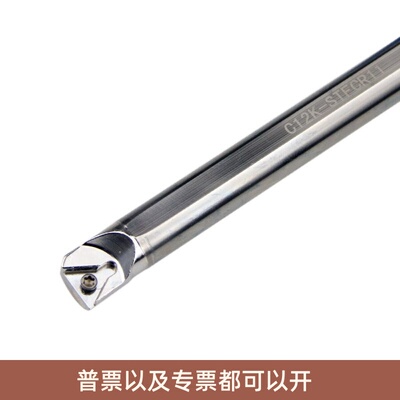 91度钨钢抗震刀杆整体合金防震镗孔车刀C08K/12M-STFCR11/STFPR09