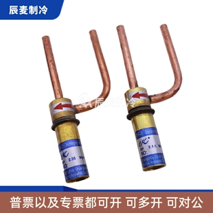 空调热泵卸压卸荷阀旁通泄压阀1.7/1.9/2.1/2.35/2.5/2.8/3.0MPA
