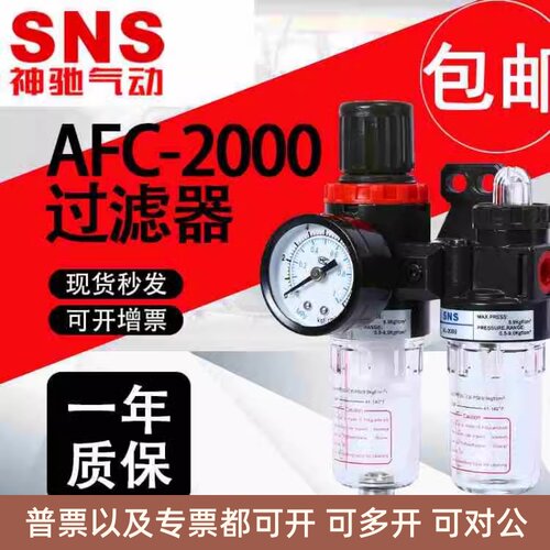 神驰调压过滤器油水分离