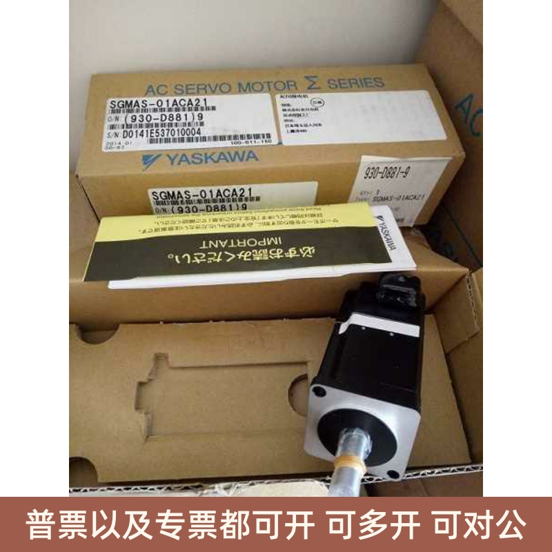 SGMJV-/SGMAV-A5/01/02/04/08AAA/ADA/A3A21/61/41/2C/6C/4C安川