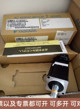 SGMJV-/SGMAV-A5/01/02/04/08AAA/ADA/A3A21/61/41/2C/6C/4C安川