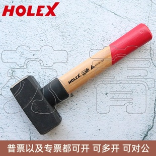 核桃木柄德式 德国霍夫曼HOLEX 双面锤 石工锤1000g 锤子 1500g