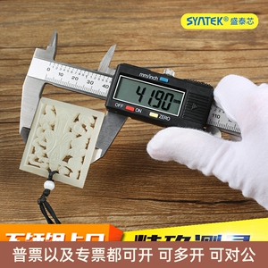 正品家用型不锈钢数显游标卡尺数显卡尺电子卡尺 0-150/200/300mm