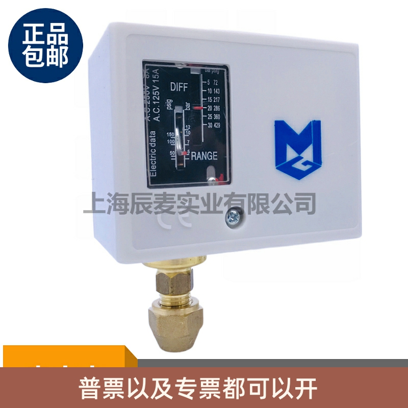 麦吉克压力控制器高低开