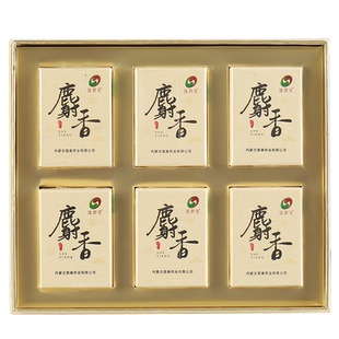 佰晟堂 麝香 0.3g/瓶 天然麝香 射香 淮群堂 汇群堂 野生动物标识