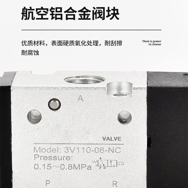 3V110-向06电磁阀 内部先导换式二位通控制气阀三 气动电磁阀