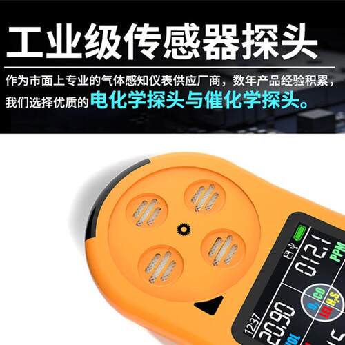 精讯畅检通O2体氧气浓度测仪氧气测试仪气检测仪氧气测试仪测氧仪