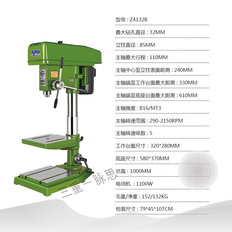 /含Z4132B税13%/脉 杭州1钻 Z432B 【杭州台思】