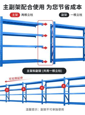 型货架2用00G灰白色组合家储物仓库置物货物仓储中架K子