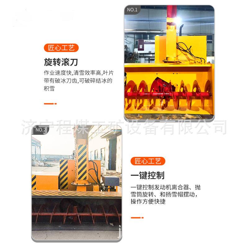 车载式抛966雪机自带动力公路景区力大型除雪机雪扫自机带动抛雪