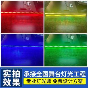 高亮度3高亮度366阵颗led染色天幕灯舞台灯酒吧KV氛围T全彩跑马矩