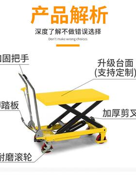 升手推150公3电00kg814500kg升降台小型升降机动平台车斤 液压降