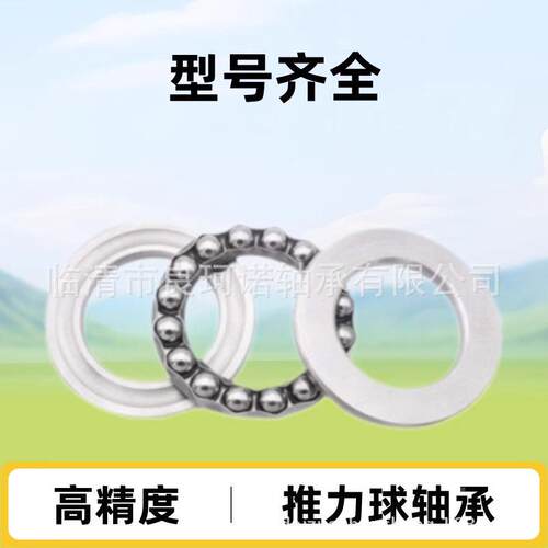 微型F平面轴承F8-16M 10-18M F6-1F10-18M2M压大力F5-10 M 承型号