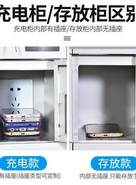 B官KY-5874兵手机电柜US对讲机柜学校会议屏蔽保储管柜寄充存工具