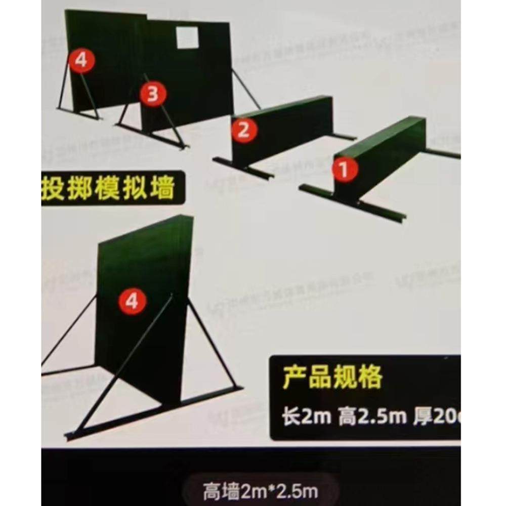 投掷模拟墙工厂拓展体投掷模拟能训四练材户合外障碍练器习演习组