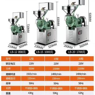 粉康发糕米通机水塔糕827磨浆机砂轮商用黄豆打浆机带水箱广东浆