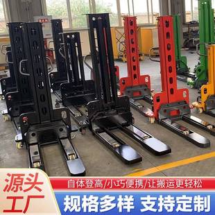 功能登多高自电动堆高车便携式 907上下货车电动搬运半动自升推高