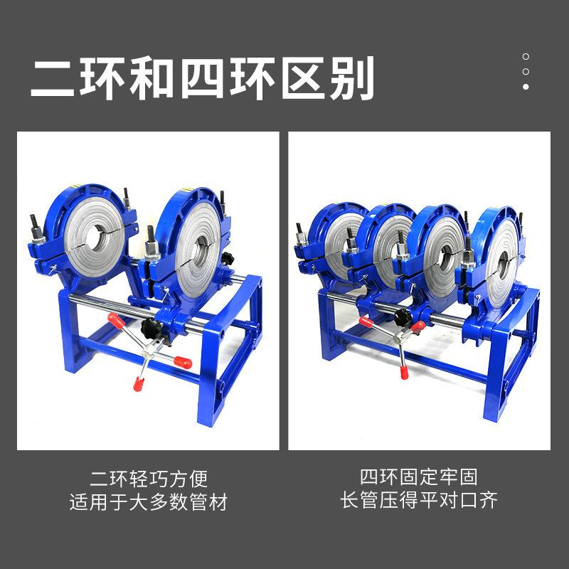 PE管对0热焊对机热熔机对接焊63-160二机63-160/20手动四环接机熔