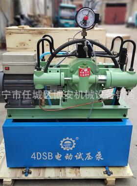 力4四DSB-6.3压自控电动试压泵 缸测压泵 4DSB-6.3液试压油管压机