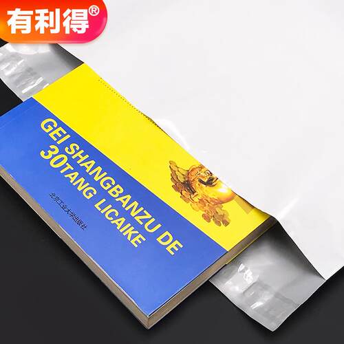快打袋子黑色大号工厂物包YCN流防水收淘宝递袋子塑料纳袋