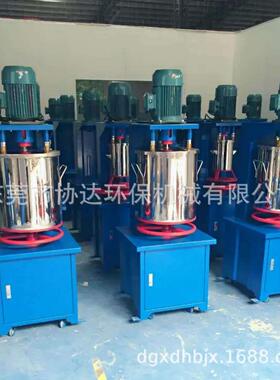 现SDM货供应5 10 20  050 3100 公斤色粉打粉机 粉末拌颜料搅混合