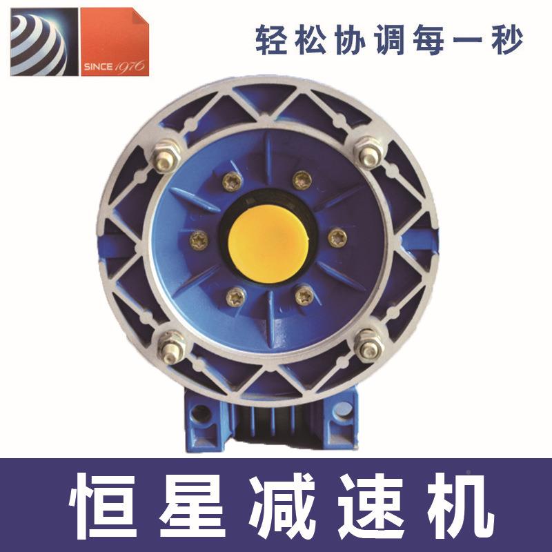 速恒星科控股集技团蜗轮NMRV杆减机蜗RV系列