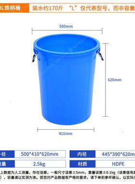 VRP大白桶白色蓝色全熟料桶新盖多能装水桶垃级圾桶升功版加厚装